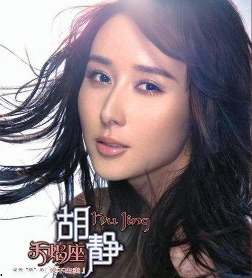 娱乐新闻胡静,娱乐圈再掀波澜