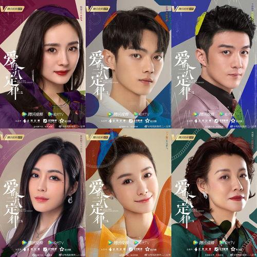 如果可以这样爱的演员,演绎情感纠葛的璀璨群星