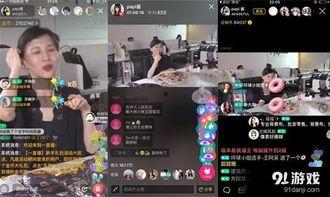 怎么进军网红,揭秘如何成功进军网红界