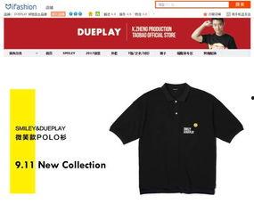 淘宝 明星同款,让你轻松变身时尚达人