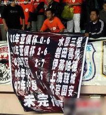 球迷搞笑标语,球迷搞笑标语大盘点